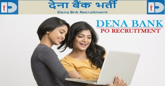 Dena Bank PO Recruitment 2017