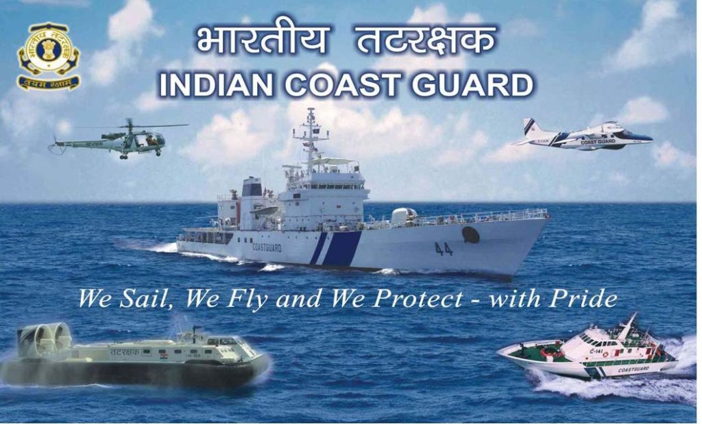 Indian Coast Guard Navik GD Admit Card 2017 Download Now