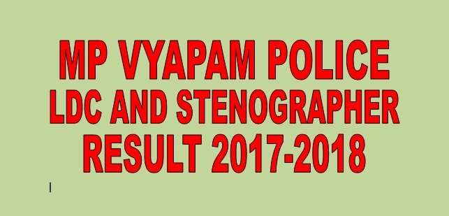 MP Vyapam Police LDC and Stenographer Result 2017