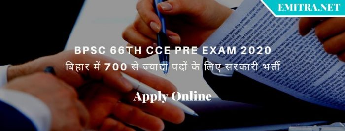 BPSC 66th CCE Pre Exam 2020
