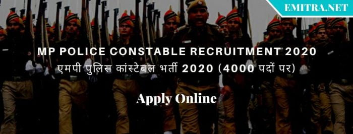Mp Police Constable Recruitment 2020