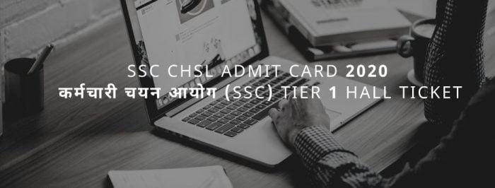 SSC CHSL Admit Card 2020