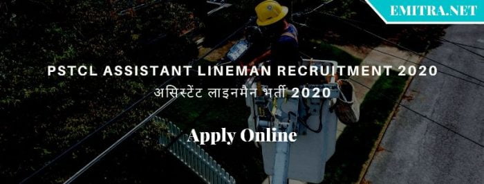 PSTCL Assistant Lineman Recruitment 2020
