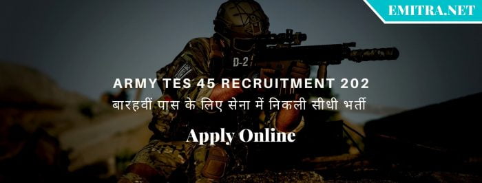 Army TES 45 Recruitment 2021