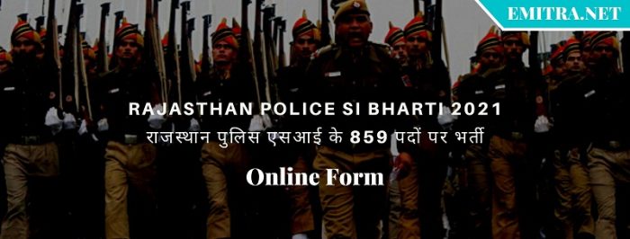 Rajasthan Police SI Bharti 2021