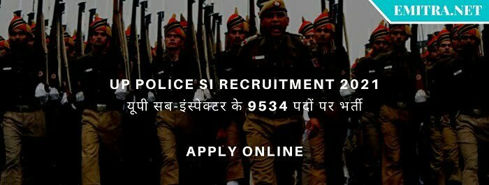 UP Police SI Recruitment 2021