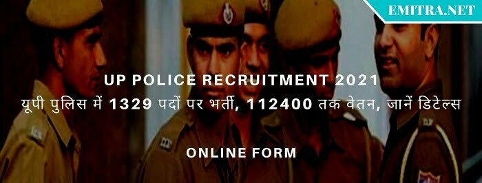UP Police ASI Recruitment 2021