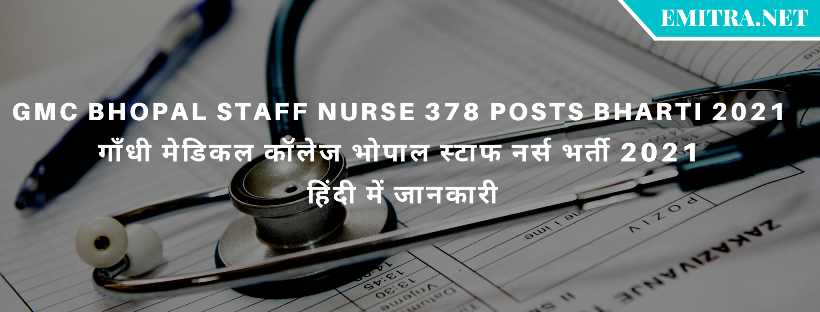 GMC Bhopal Staff Nurse 378 Posts