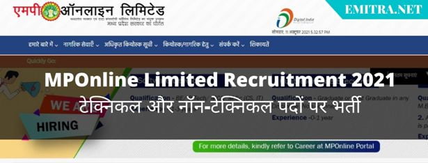 MPOnline Limited Recruitment 2021