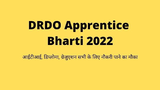 DRDO Apprentice Bharti 2022