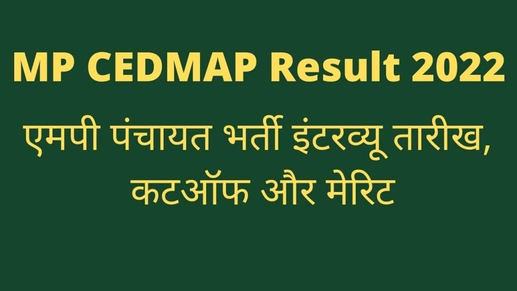 MP CEDMAP Result 2022