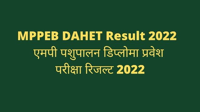MPPEB DAHET Result 2022