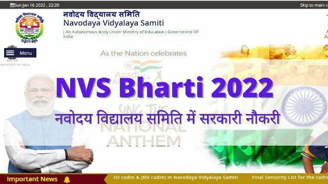NVS Bharti 2022