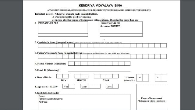 MP KVS Bina Bharti 2022