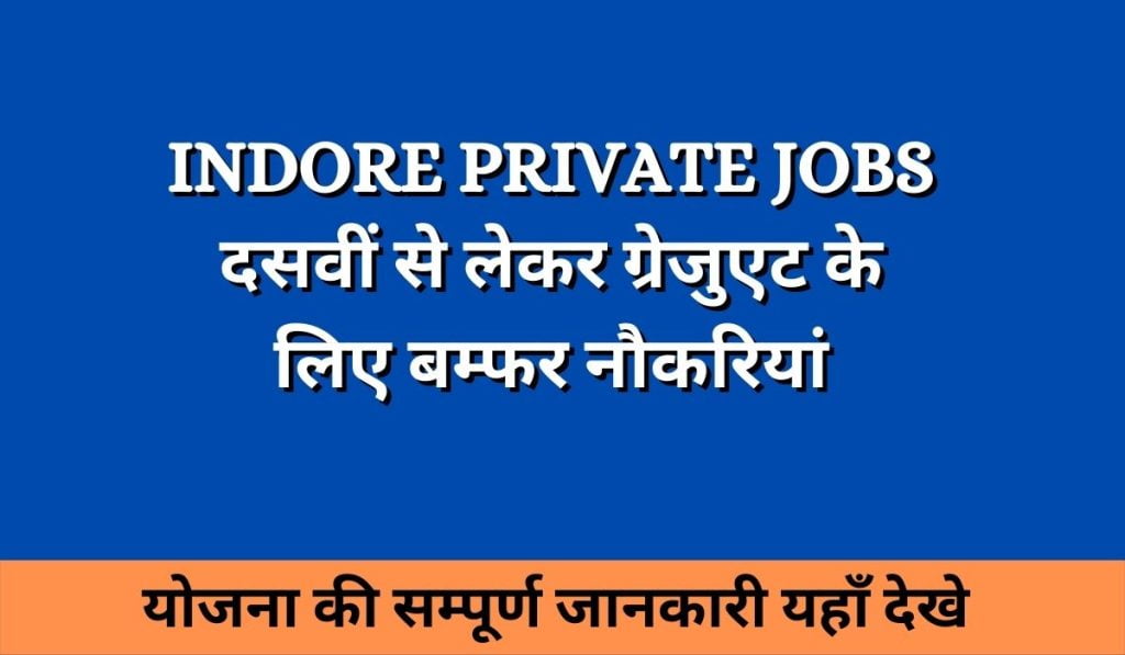 Indore Private Jobs