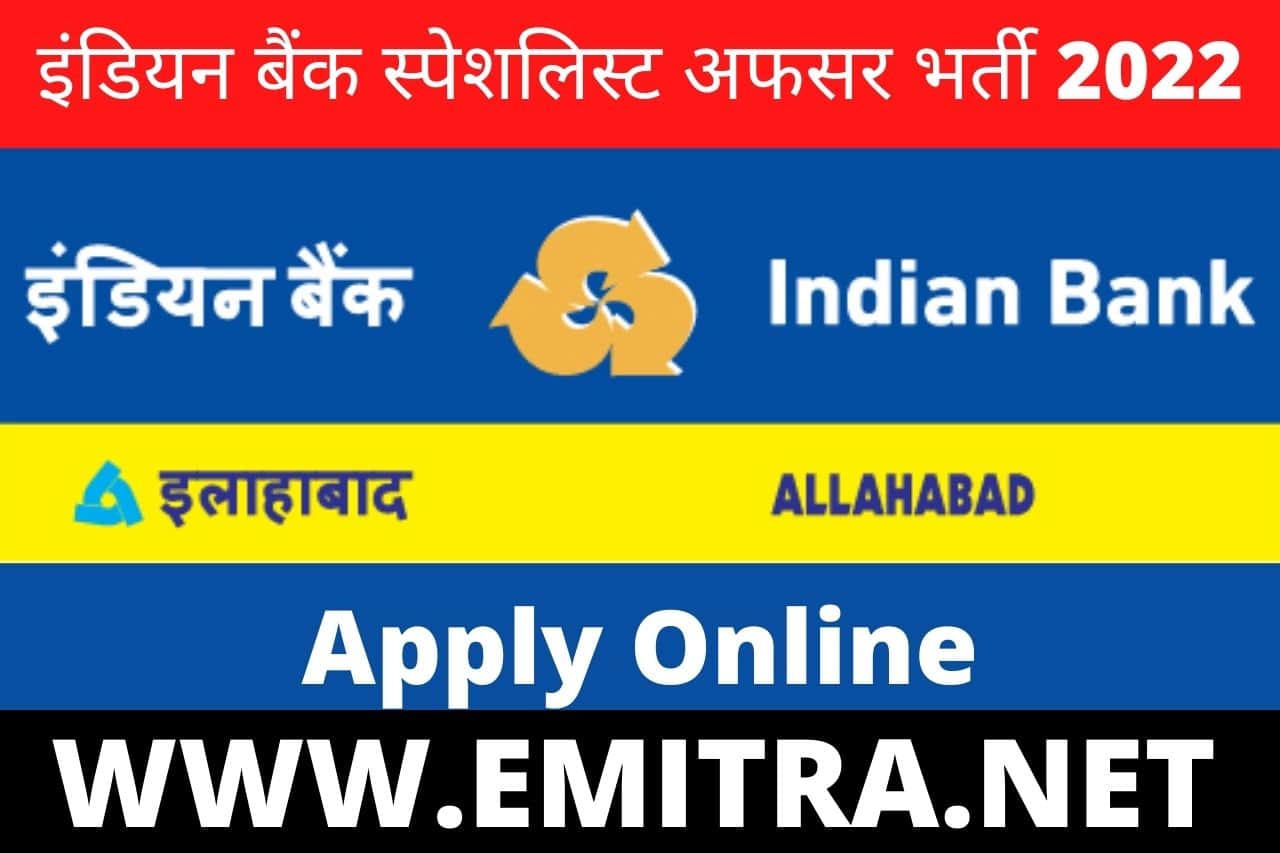 Indian Bank Specialist Officer Recruitment 2022