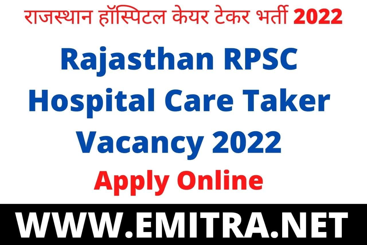 Rajasthan RPSC Hospital Care Taker Vacancy 2022