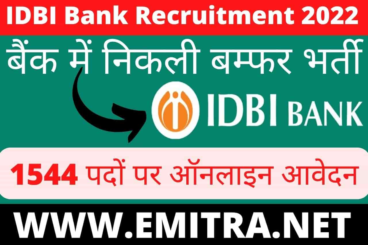 IDBI Bank Recruitment 2022