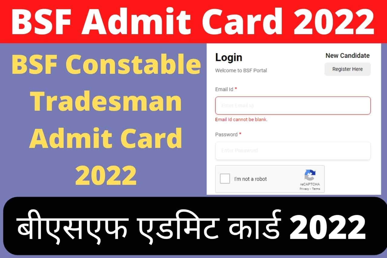 BSF Constable Tradesman Admit Card 2022