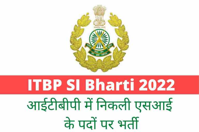 ITBP SI Bharti 2022