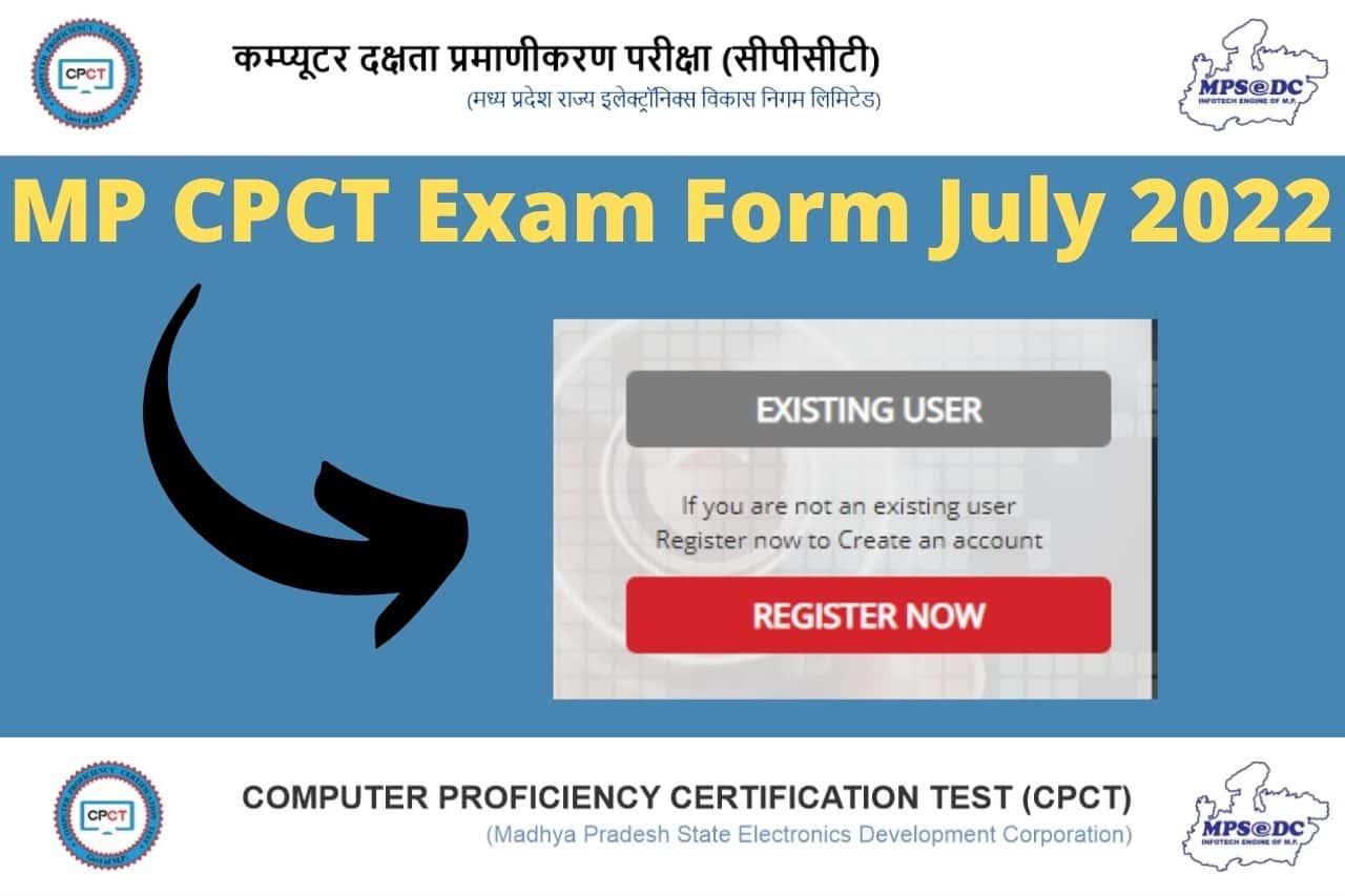 MP CPCT Exam Form July 2022