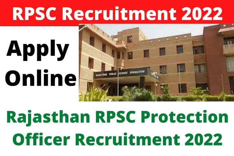 Rajasthan RPSC Protection Officer Recruitment 2022