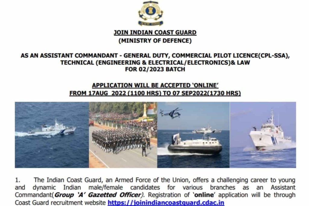 Coast Guard AC Recruitment 2022