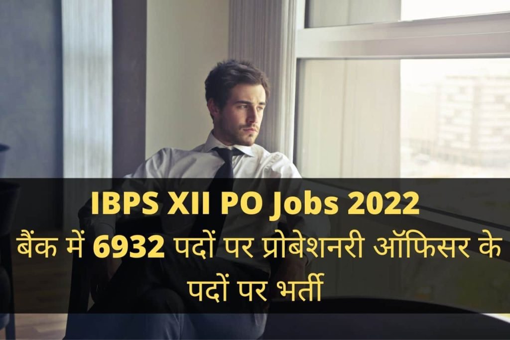 IBPS XII PO Jobs 2022