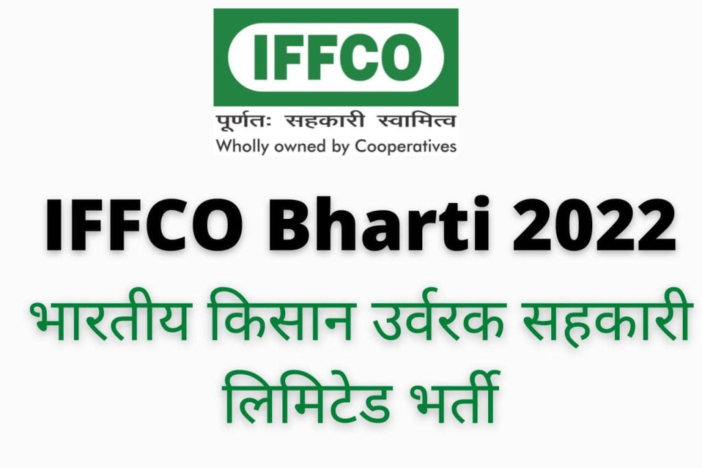 IFFCO Bharti 2022