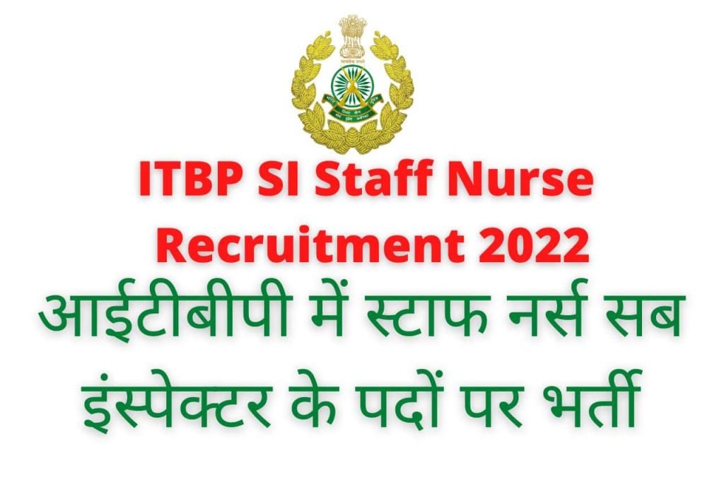 ITBP SI Staff Nurse Recruitment 2022