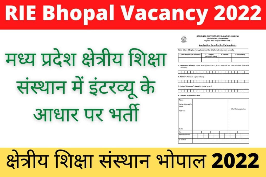 RIE Bhopal Vacancy 2022