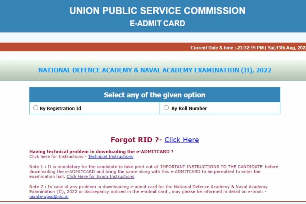 UPSC NDA II Admit Card 2022
