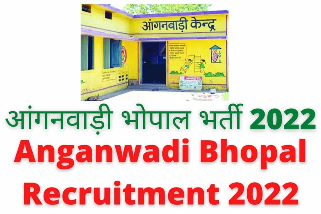 Anganwadi Bhopal Recruitment 2022