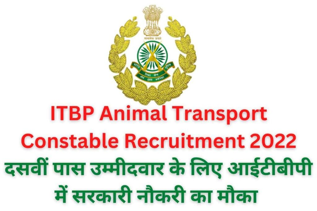 ITBP Animal Transport Constable Recruitment 2022