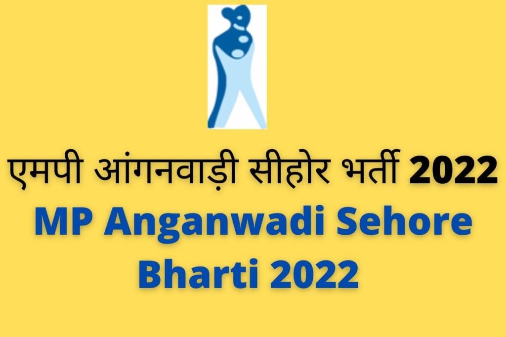 Anganwadi Sehore Recruitment 2022