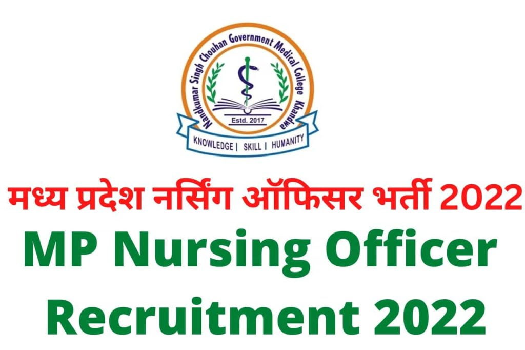 MP Nursing Officer Recruitment 2022