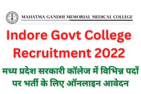 Indore Govt College Recruitment 2022