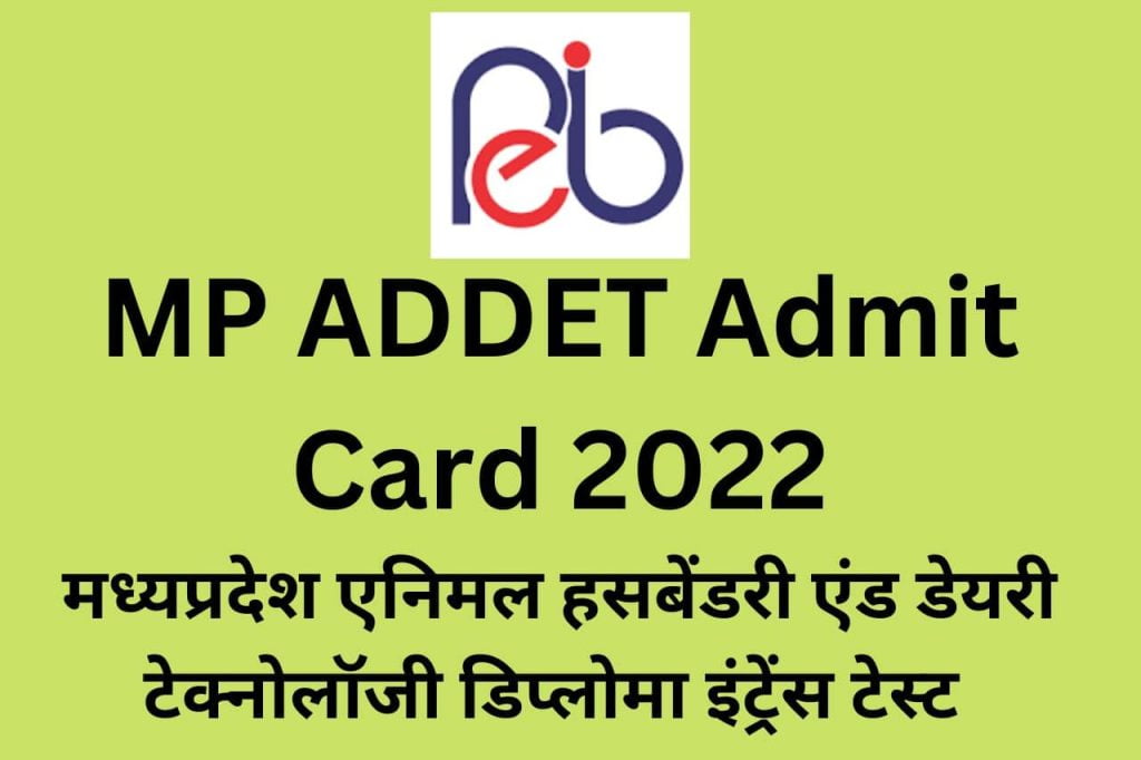 MP ADDET Admit Card 2022