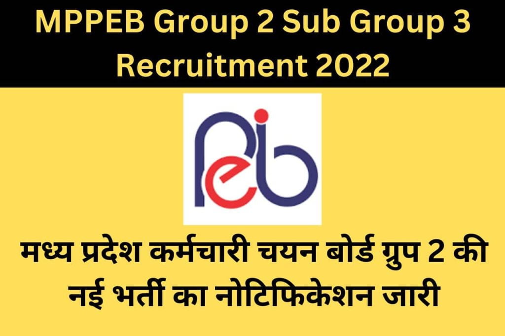 MPPEB Group 2 Sub Group 3 Recruitment 2022
