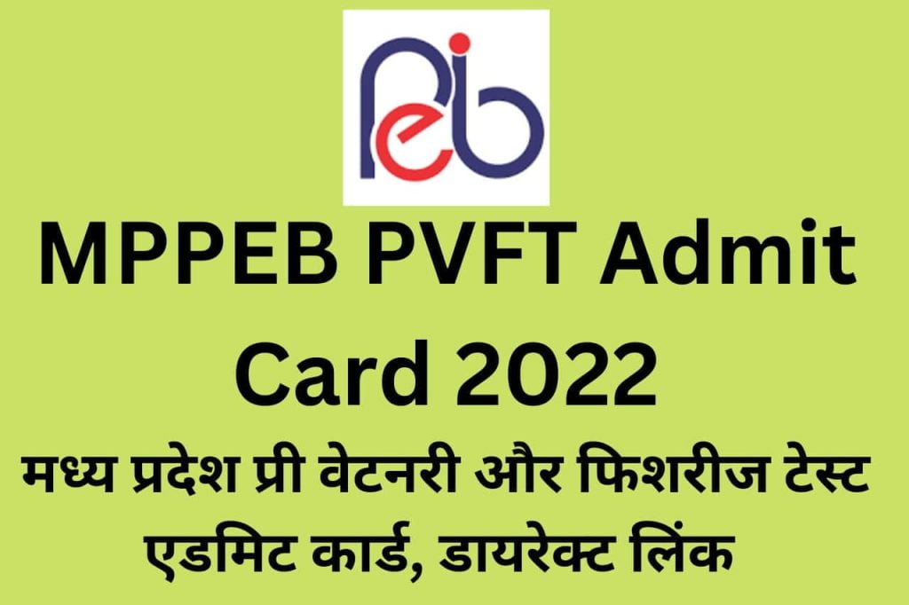 MPPEB PVFT Admit Card 2022