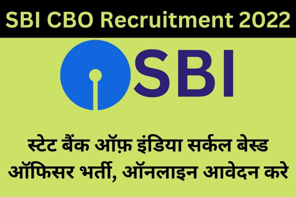 SBI Bank CBO Recruitment 2022