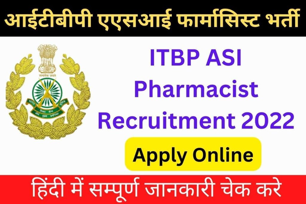 ITBP ASI Pharmacist Recruitment 2022