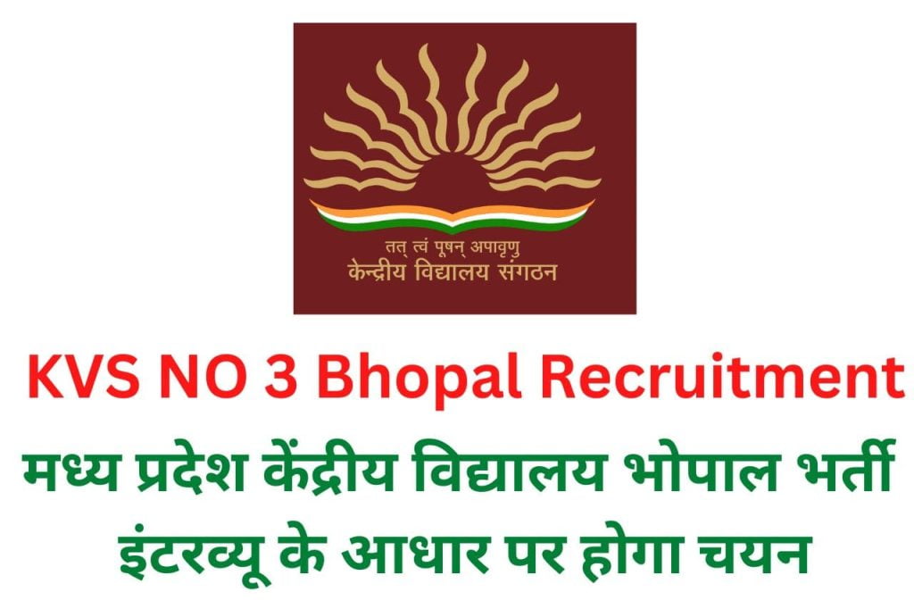 KVS NO 3 Bhopal Recruitment 2022