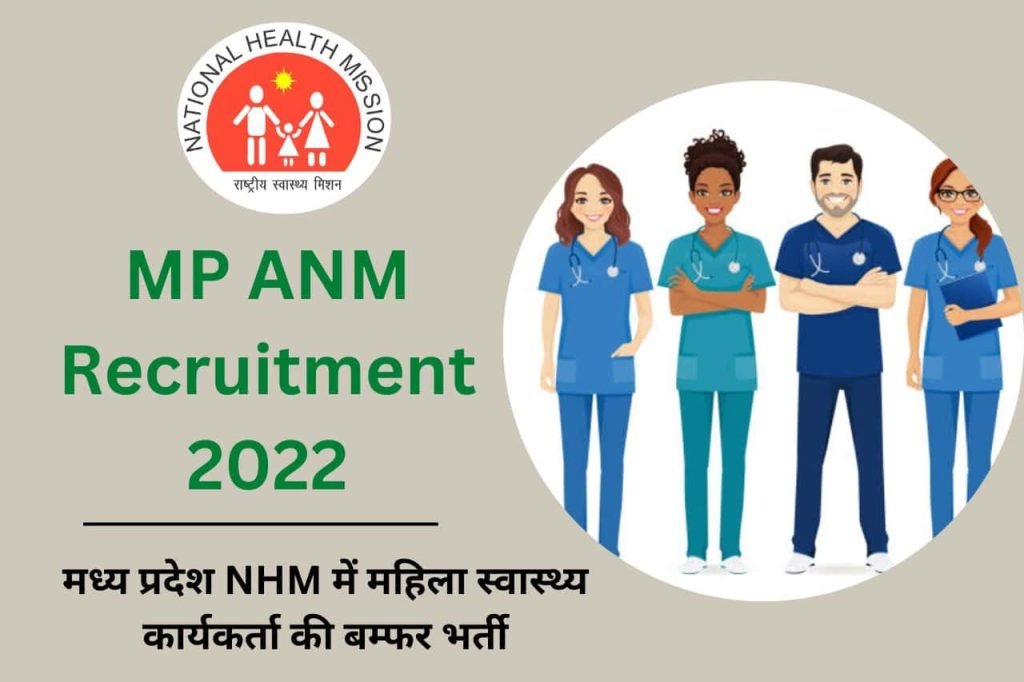 MP ANM Recruitment 2022