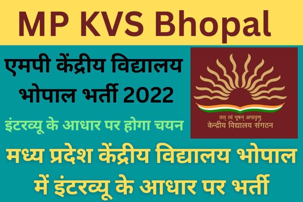 MP KVS Bhopal Recruitment 2022