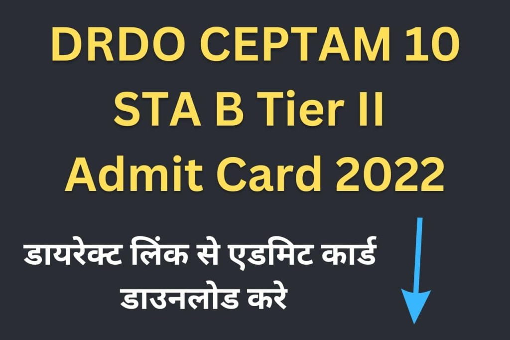 DRDO CEPTAM 10 STA B Tier II Admit Card 2022