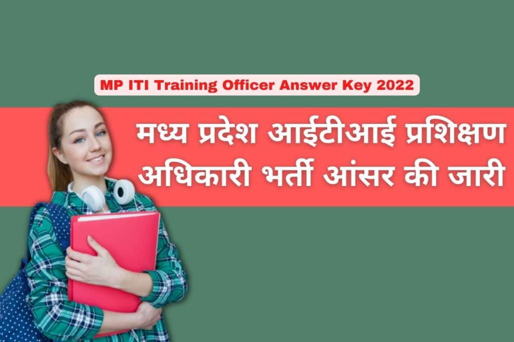 MP ITI Training Officer Answer Key 2022