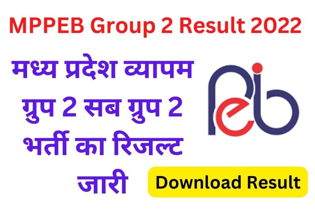 MPPEB Group 2 Result 2022