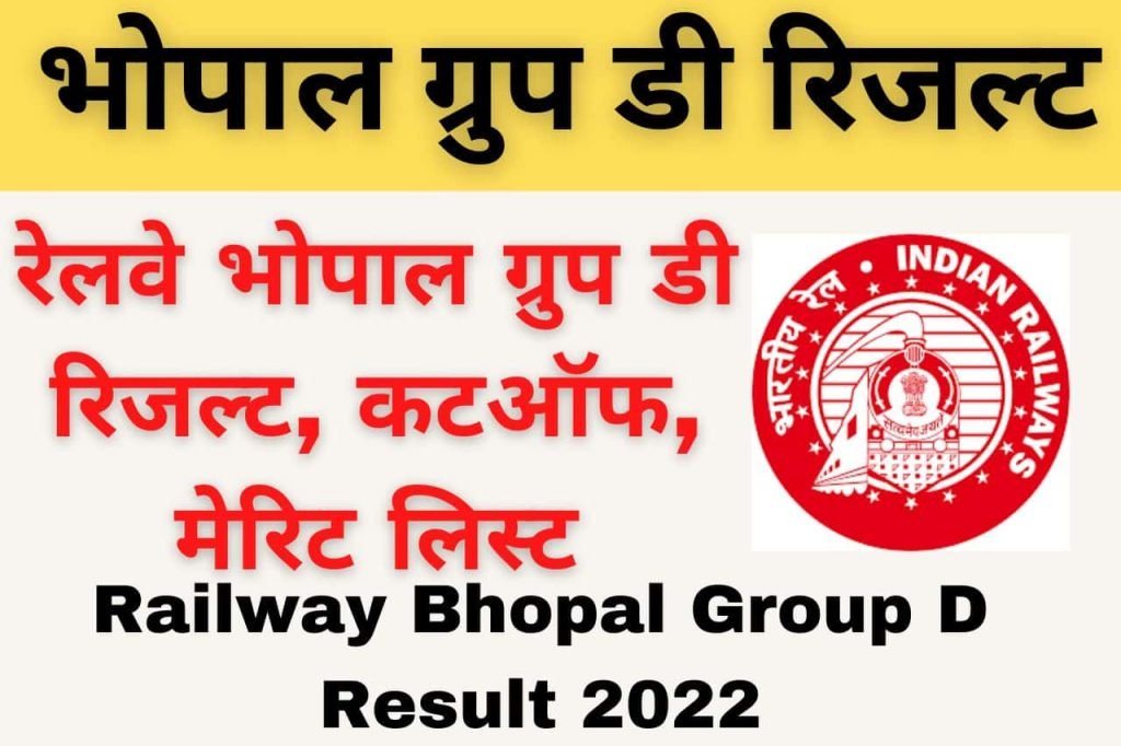 Railway Bhopal Group D Result 2022