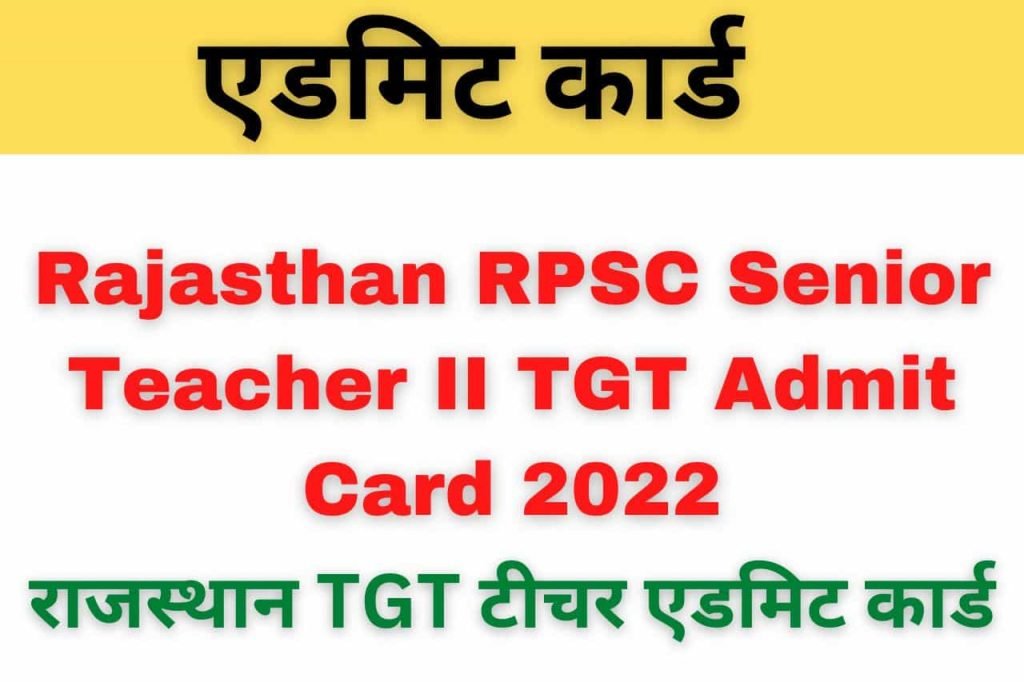 Rajasthan RPSC Senior Teacher II TGT Admit Card 2022